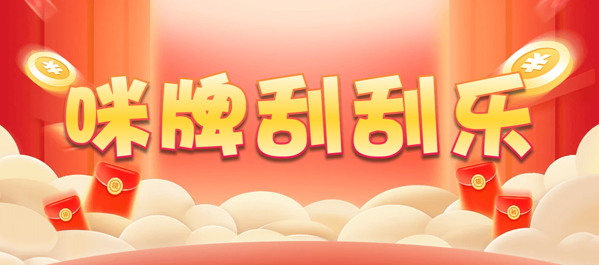 加拿大28预测,在线开奖,精准走势分析,最新官方结果,专业走势